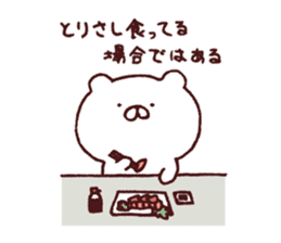 Kagoshima dialect polar bear sticker #6993202