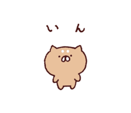 Kagoshima dialect polar bear sticker #6993207