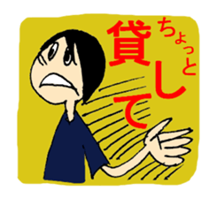 Omg!!Friends Sticker sticker #6993330