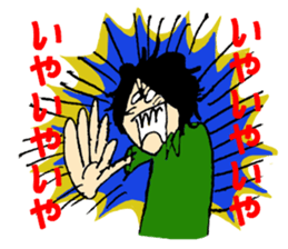 Omg!!Friends Sticker sticker #6993331