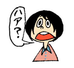 Omg!!Friends Sticker sticker #6993332