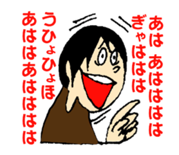 Omg!!Friends Sticker sticker #6993337