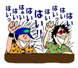 Omg!!Friends Sticker sticker #6993339