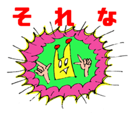 Omg!!Friends Sticker sticker #6993353