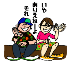 Omg!!Friends Sticker sticker #6993364