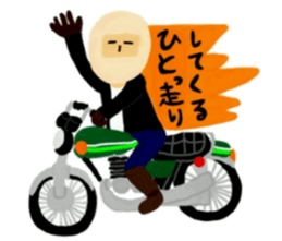 Masao who likes motorcycles sticker #6993529
