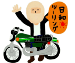 Masao who likes motorcycles sticker #6993531