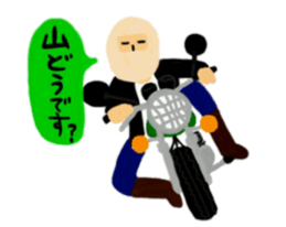 Masao who likes motorcycles sticker #6993537