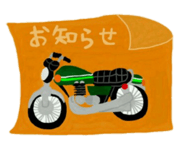 Masao who likes motorcycles sticker #6993539