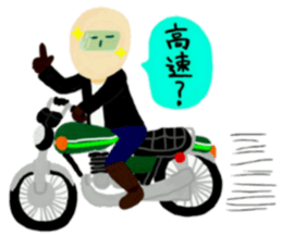 Masao who likes motorcycles sticker #6993554