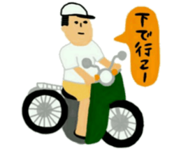 Masao who likes motorcycles sticker #6993555