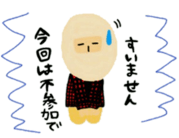 Masao who likes motorcycles sticker #6993559