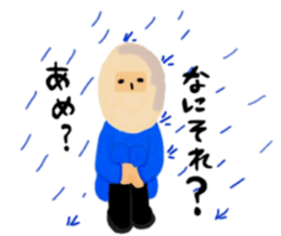 Masao who likes motorcycles sticker #6993563