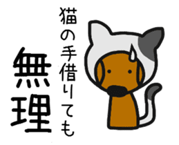 Talking dachshund 4 sticker #6993739