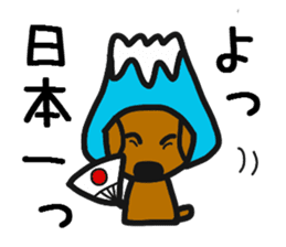 Talking dachshund 4 sticker #6993760