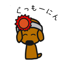 Talking dachshund 4 sticker #6993766