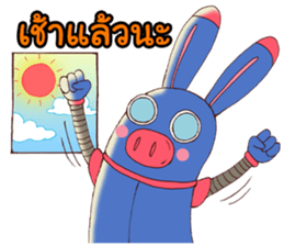 B17 and Friends sticker #6993809