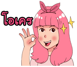 B17 and Friends sticker #6993813