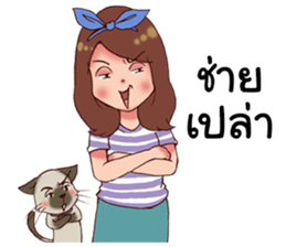 B17 and Friends sticker #6993816