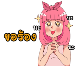 B17 and Friends sticker #6993818