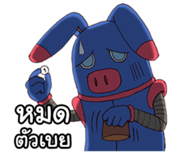 B17 and Friends sticker #6993820