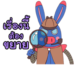 B17 and Friends sticker #6993821