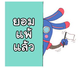 B17 and Friends sticker #6993828