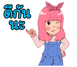 B17 and Friends sticker #6993830