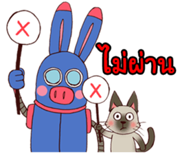 B17 and Friends sticker #6993835