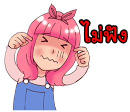 B17 and Friends sticker #6993836