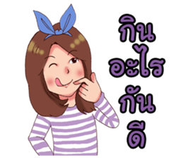 B17 and Friends sticker #6993838