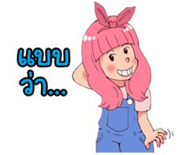 B17 and Friends sticker #6993839