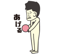 SOTAMP sticker #6994017