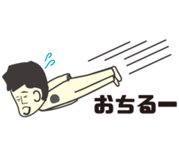 SOTAMP sticker #6994033