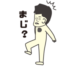 SOTAMP sticker #6994037