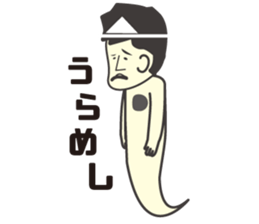 SOTAMP sticker #6994042