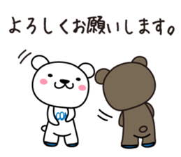 ACOMA Bear Sticker sticker #6994051
