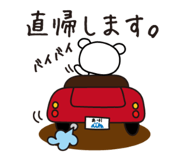 ACOMA Bear Sticker sticker #6994058