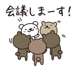 ACOMA Bear Sticker sticker #6994059