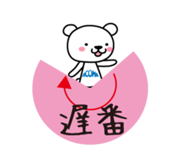ACOMA Bear Sticker sticker #6994073