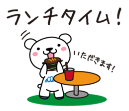 ACOMA Bear Sticker sticker #6994076