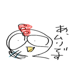 Chiken? No He's Onta sticker #6994172