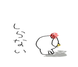 Chiken? No He's Onta sticker #6994190