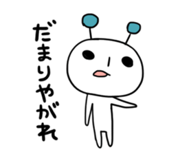 Alien with two horns sticker #6994209