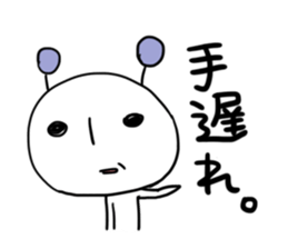 Alien with two horns sticker #6994230