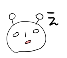 Alien with two horns sticker #6994244