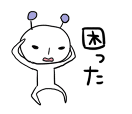 Alien with two horns sticker #6994245