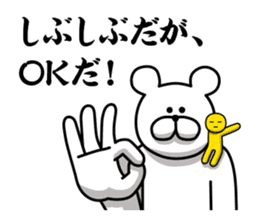 Sucks Kumajin Giant Knitting By 4a Studio Sucks Kumajin Giant Knitting By 4a Studio