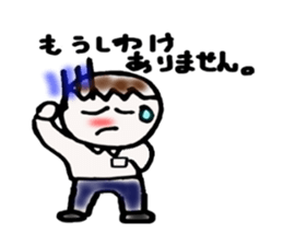 Go for it! men's! sticker #6994537