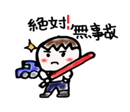 Go for it! men's! sticker #6994542